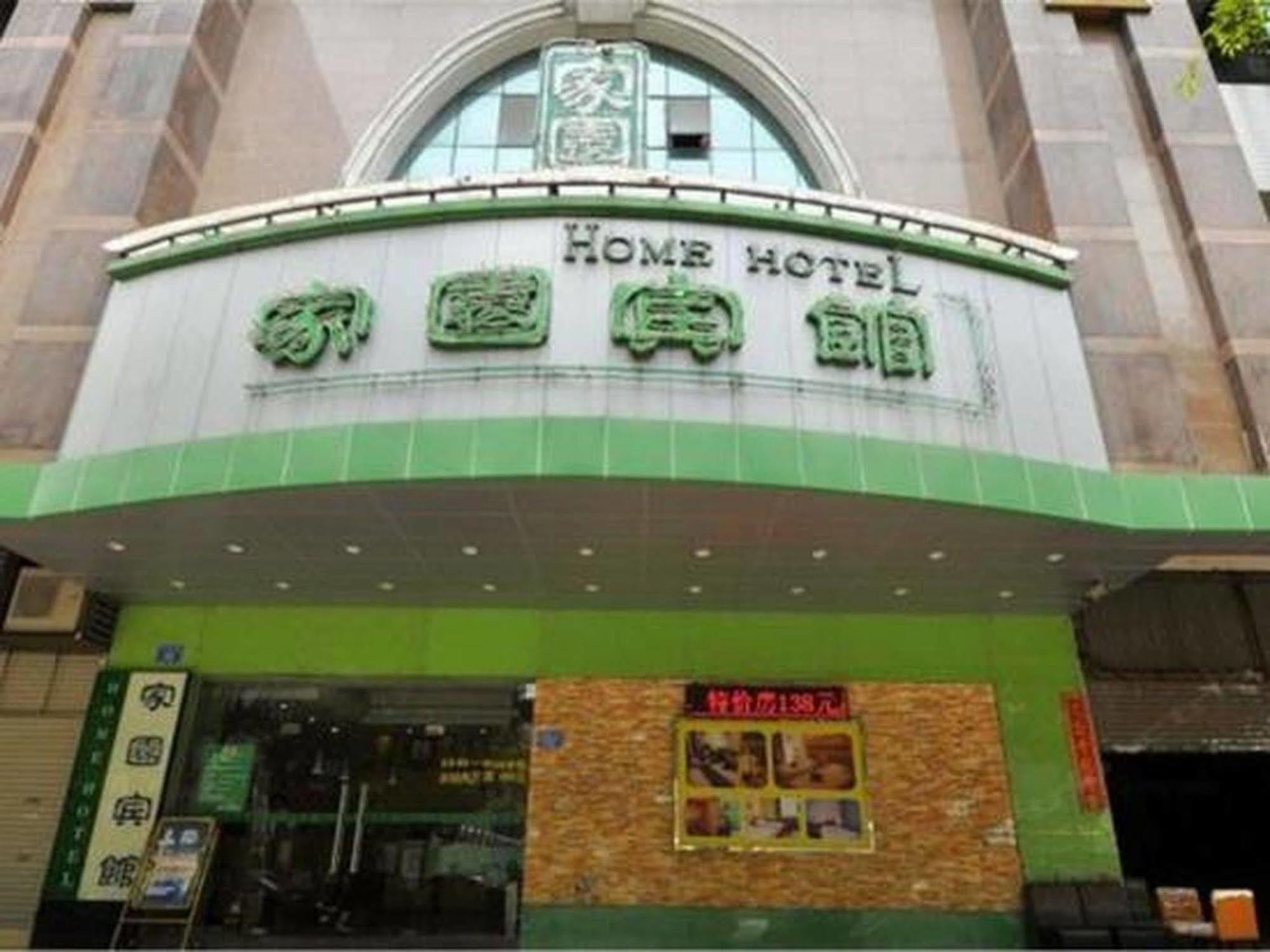 Home Club Hotel Yuexiu Branch Kanton Exterior foto